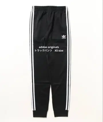 adidas originals 트랙 팬츠 저지