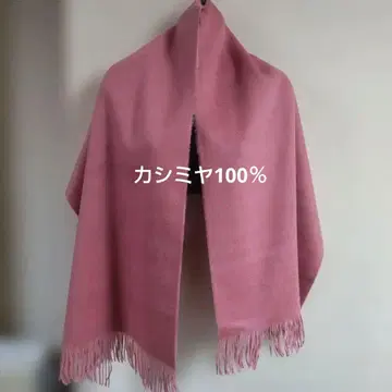 캐시미어 100% 핑크 리버서블 프린지 스톨