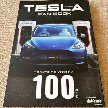 [ 배송비 포함 ] 테슬라 팬북