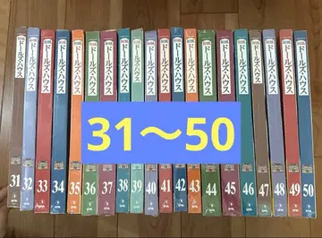 [ 미개봉 ] 전통 여관 만들기 인형 하우스 31~50