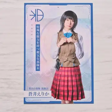 무대 헤븐 번즈 레드 트레이딩 카드 아오이 에리카 카와치 미사토