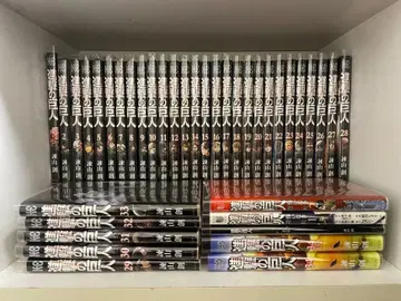 진격의 거인 전권 세트 특장판 포함