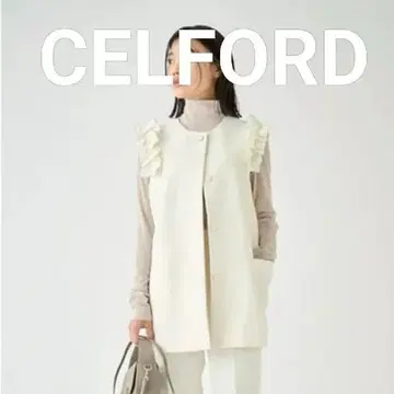 CELFORD 프릴 슬리브 베스트 아이보리 완판템
