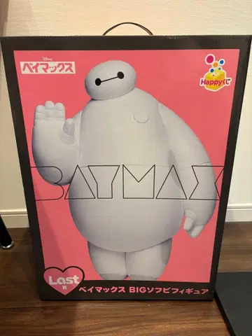 해피 복권 베이맥스 라스트상 소프트 비닐 피규어