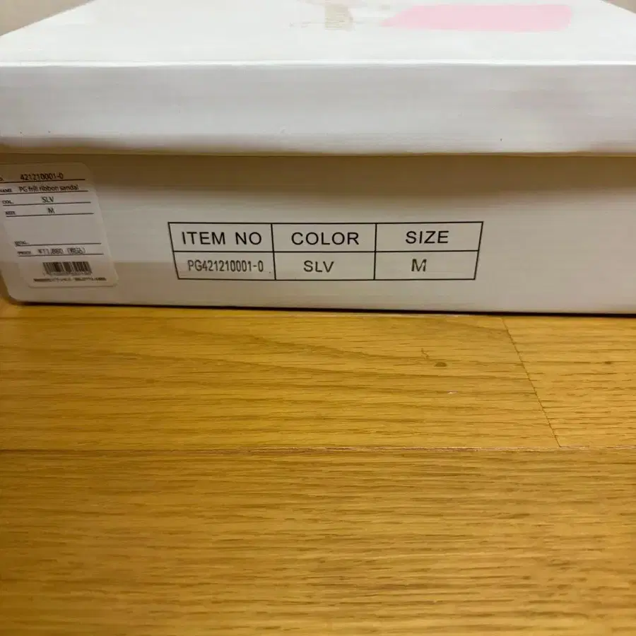 9번째 상품 이미지