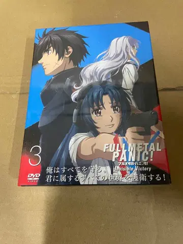 풀메탈 패닉! Invisible Victory(IV) BOX3