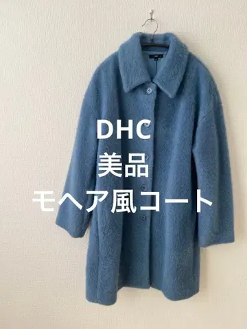 [ 새상품급 ] DHC 모헤어 코트 블루 파랑 스카이블루