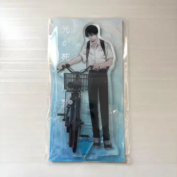 빛이 죽은 여름 아크릴 스탠드 등하교 시리즈 자전거 통학 ver. 요시키