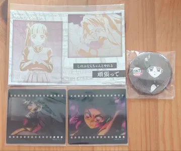 귀멸의 칼날 무한성편 ufotable DINING 즐거운 복권