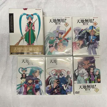 천지무용! DVD-BOX 전 5권 세트 료코 5매 세트