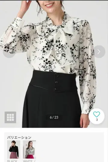 Misch Masch 플라워 프린트 블라우스