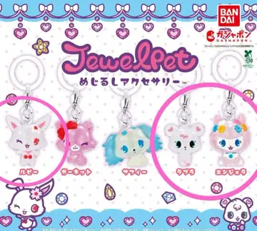 주얼펫 메지루시 액세서리 루비 라브라 엔젤라