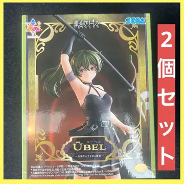 장송의 프리렌 Luminasta 위벨 대략 뭐든지 베는 마법 2개 세트