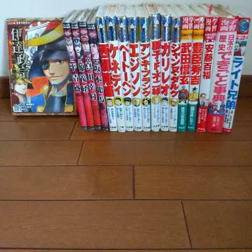 묶음 판매 18권 학습 만화 위인 역사