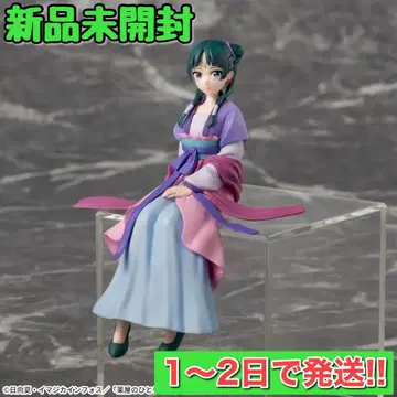 미개봉 새상품 약사의 혼잣말 쵸코노세 프리미엄 피규어 마오마오 월정 1