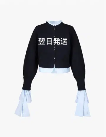 bibiy 가디건 네이비