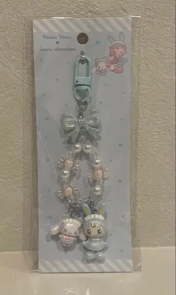 새상품 산리오 메조 피아노 mezzo piano 키링 시나몬