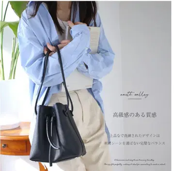 여성용 가죽 복조리 백 사선 가케 블랙