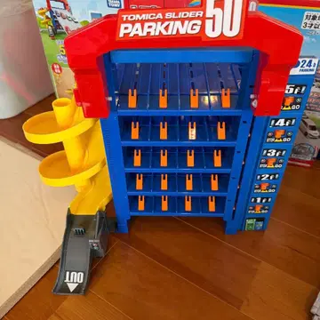 토미카 슬라이더 파킹 50