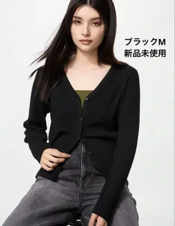 [ 미사용 새상품 ] 워셔블 니트 리브 가디건 블랙 M