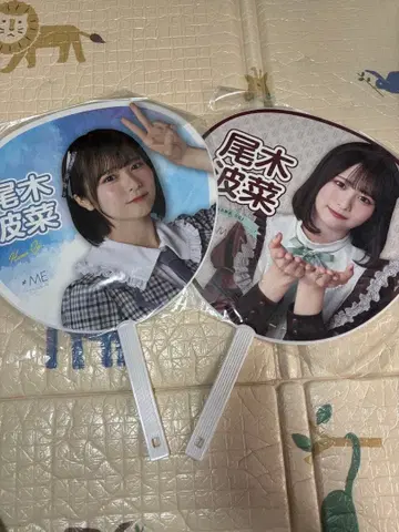 오기 하 나 부채 2종 세트