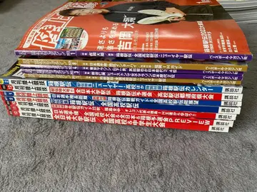 월간지 주간 비즈니스 가이드 세트