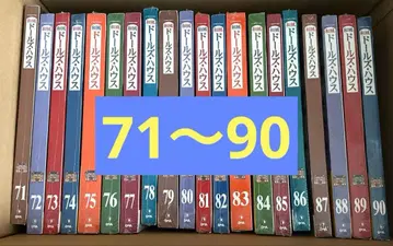 [ 미개봉 ] 전통 여관을 만드는 인형의 집 71~90