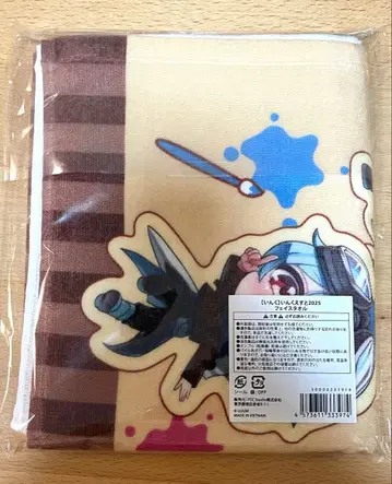 인퀘스트 페이스 타월