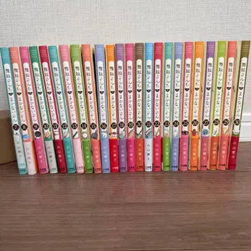 마이코네 집의 마카나이 씨 7~30권 세트