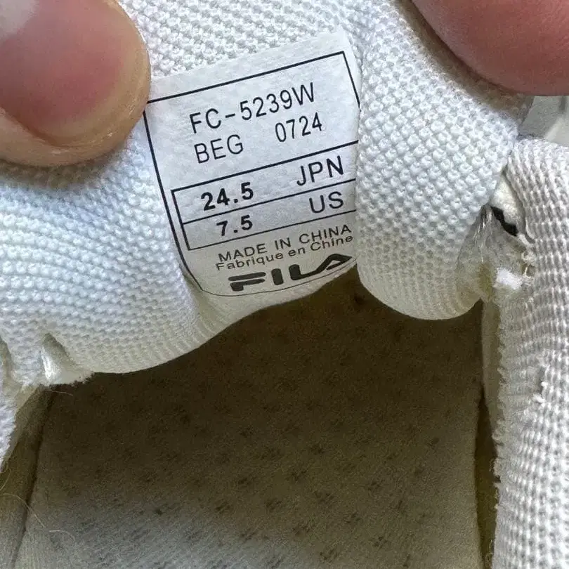 5번째 상품 이미지