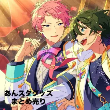 앙스타 굿즈류 묶음 판매, 낱개 판매 가능