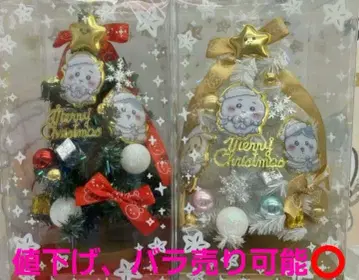 치이카와 크리스마스 트리 2세트