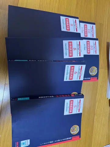 재무제표론 기출문제집 2023년판 전권