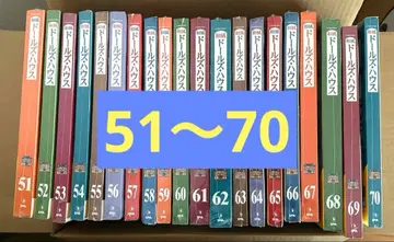 [미개봉] 전통 여관 만들기 돌즈 하우스 51~70