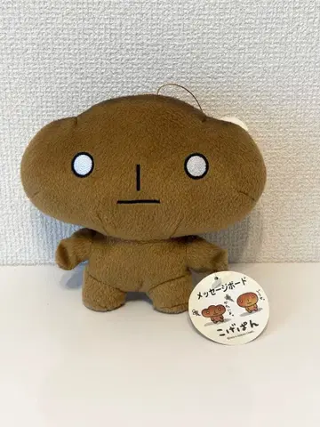 코게빵 봉제 인형 헤이세이 레트로 택 포함 새상품