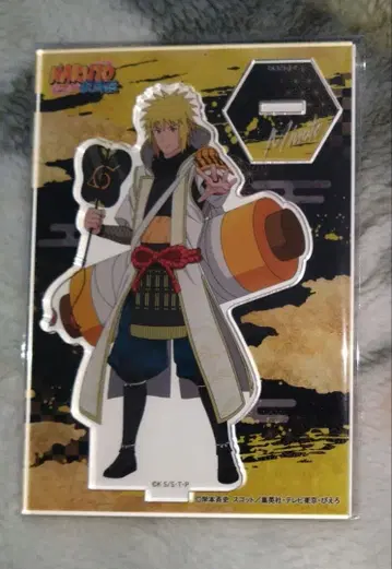 NARUTO 미나토 아크릴 스탠드