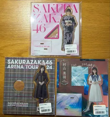 사쿠라자카46 무라야마 미우 아크릴 스탠드 3종 세트