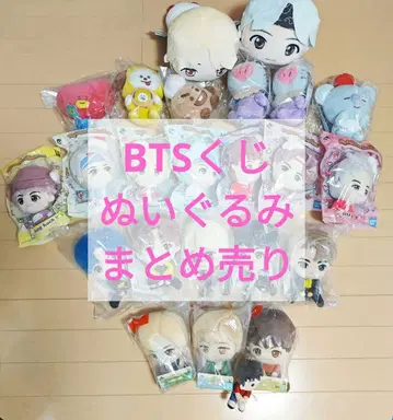 BTS 복권 봉제 인형 묶음 판매