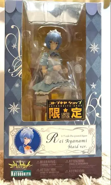 아야나미 레이 메이드 피규어 코토부키야 샵 한정 컬러