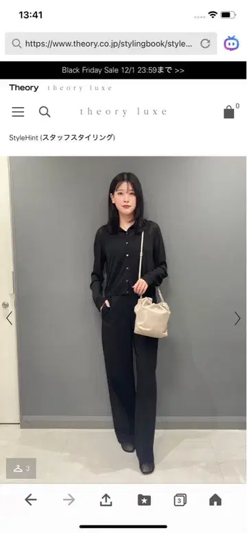 미사용 새상품 띠어리 럭스 가디건 이번 시즌 2025년 40 블랙