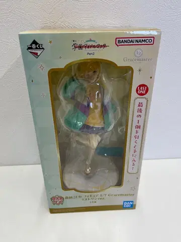 제일복권 학원 아이돌 마스터 후지타 코토네 라스트 원