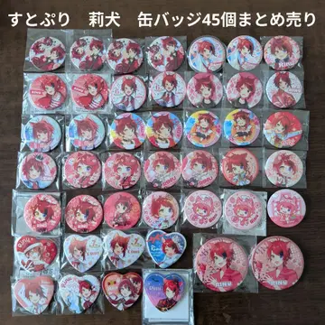 [ 스토푸리 ] STPR 리이누 캔뱃지 45개 묶음 판매