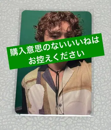 초특급 타쿠야 트레이딩 카드