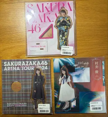 사쿠라자카46 무라이 유우 아크릴 스탠드 3종 세트