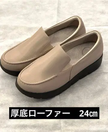 통굽 로퍼 24cm