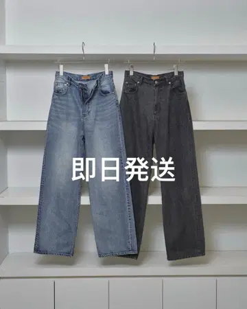 TODAYFUL Cary's Denim 그레이