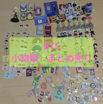 BTS 잡화 묶음 판매