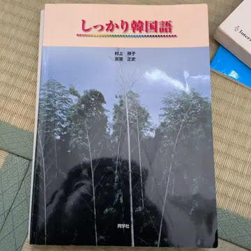 탄탄 한국어 텍스트+CD 세트