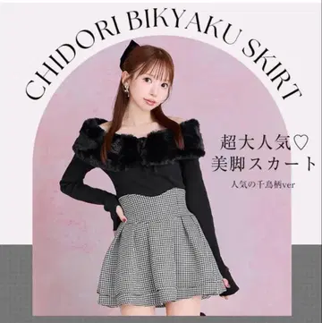 미셸 마카롱 슬림 레그가 되는 스커트 하운드투스 체크 패턴