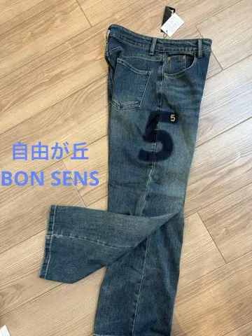 [ 미사용 ] 지유가오카 BON SENS 청바지 M 사이즈